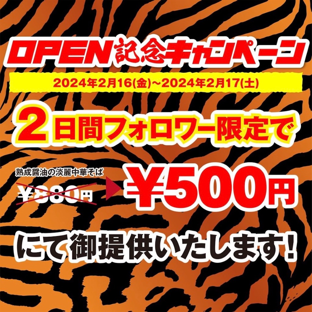 f:id:aosan1968:20240216113033j:image