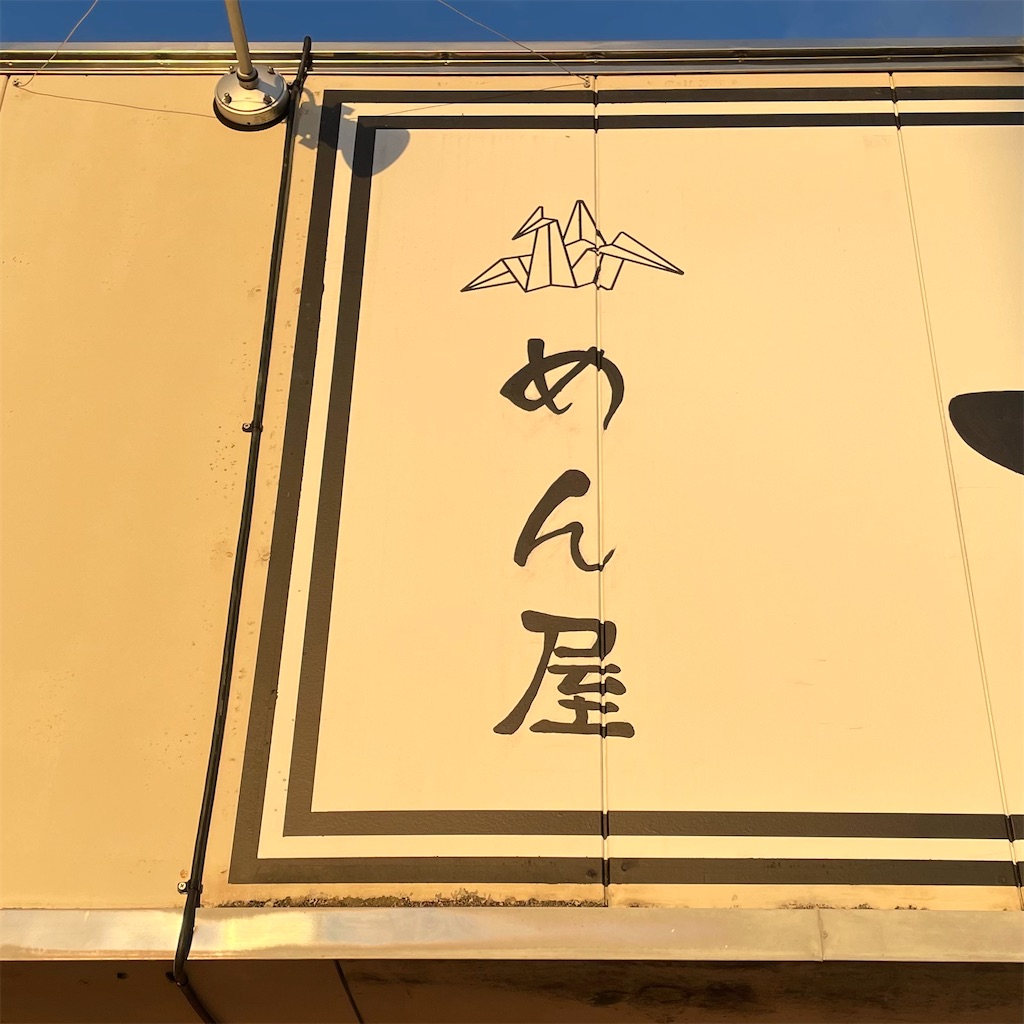 f:id:aosan1968:20240228002011j:image