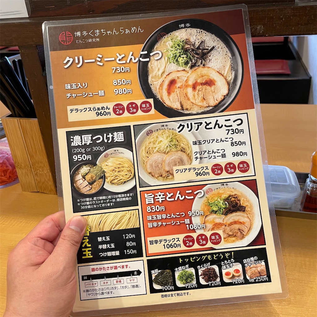 f:id:aosan1968:20240313094341j:image