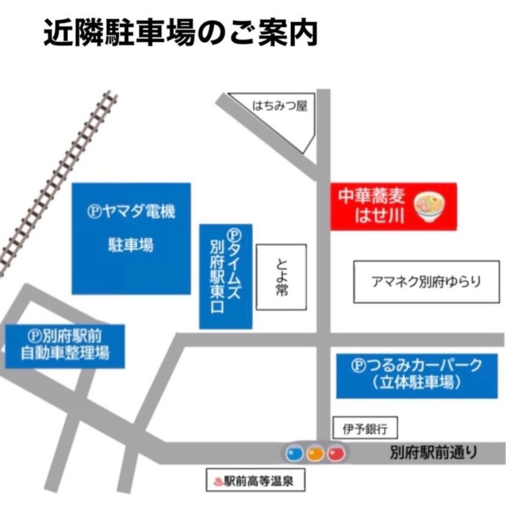 f:id:aosan1968:20240413123909j:image