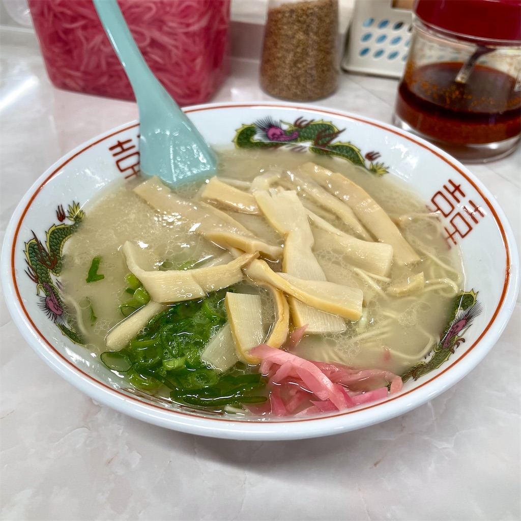 一 九 ラーメン