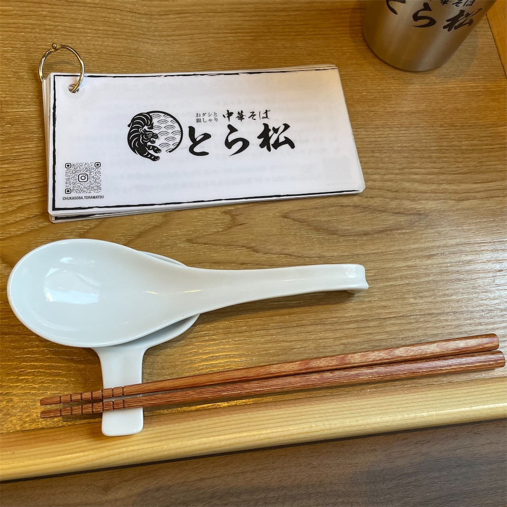f:id:aosan1968:20240514200542j:image