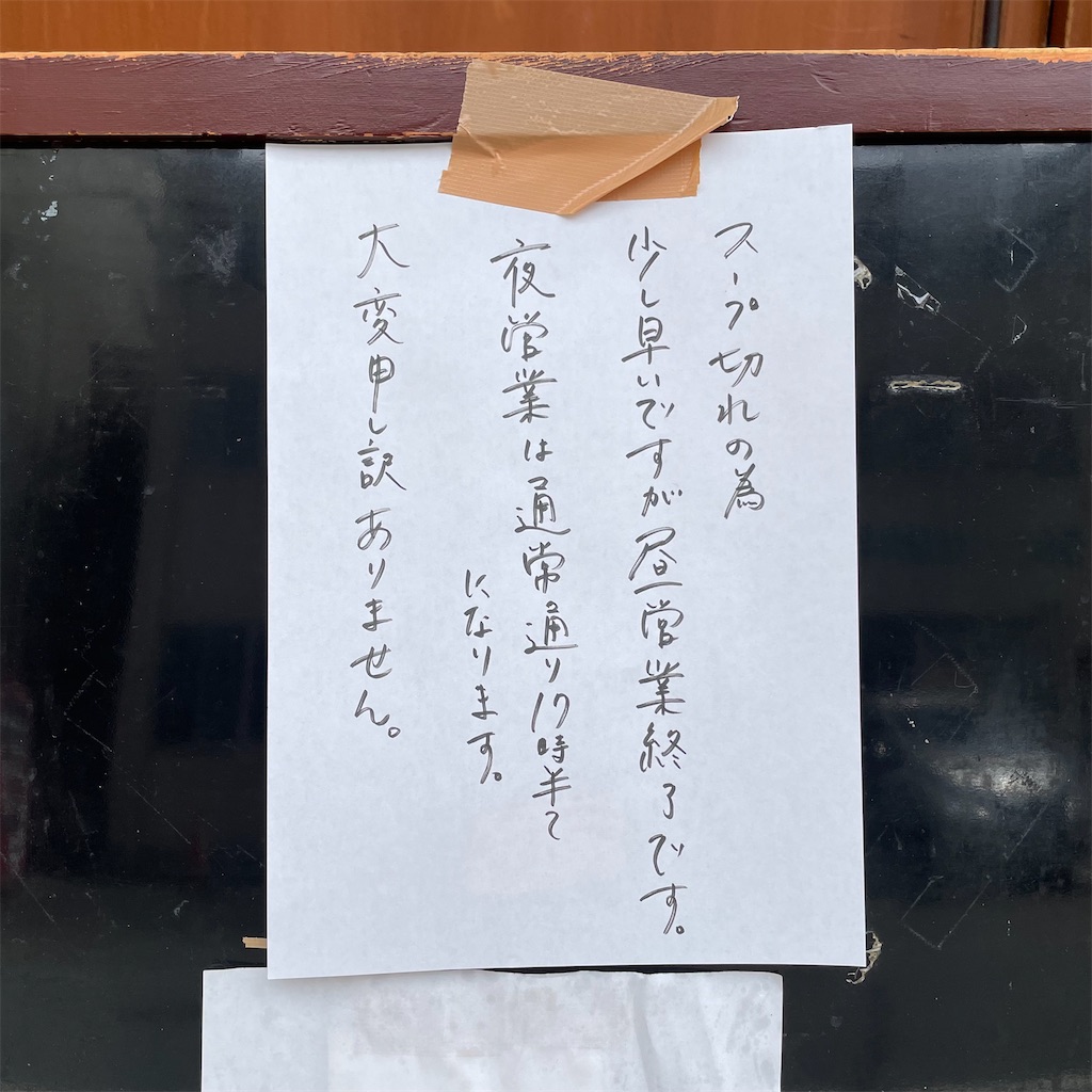 f:id:aosan1968:20240721031033j:image