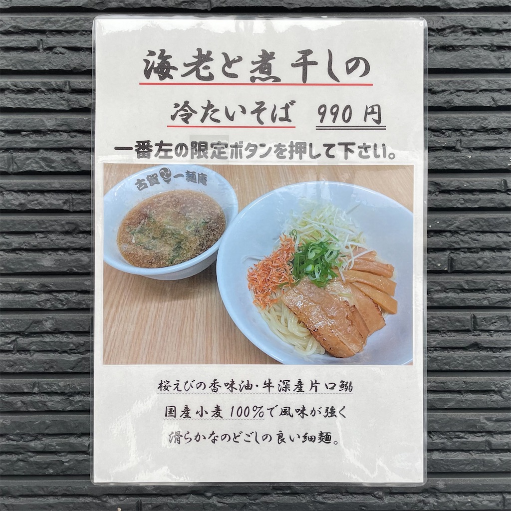 f:id:aosan1968:20240816164932j:image f:id:aosan1968:20240816164932j:image