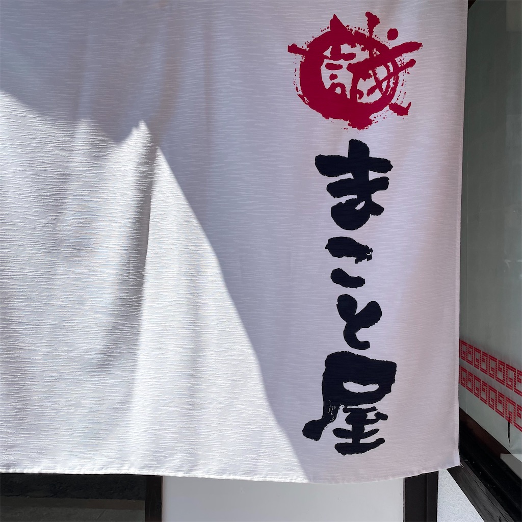 f:id:aosan1968:20240821115422j:image f:id:aosan1968:20240821115422j:image