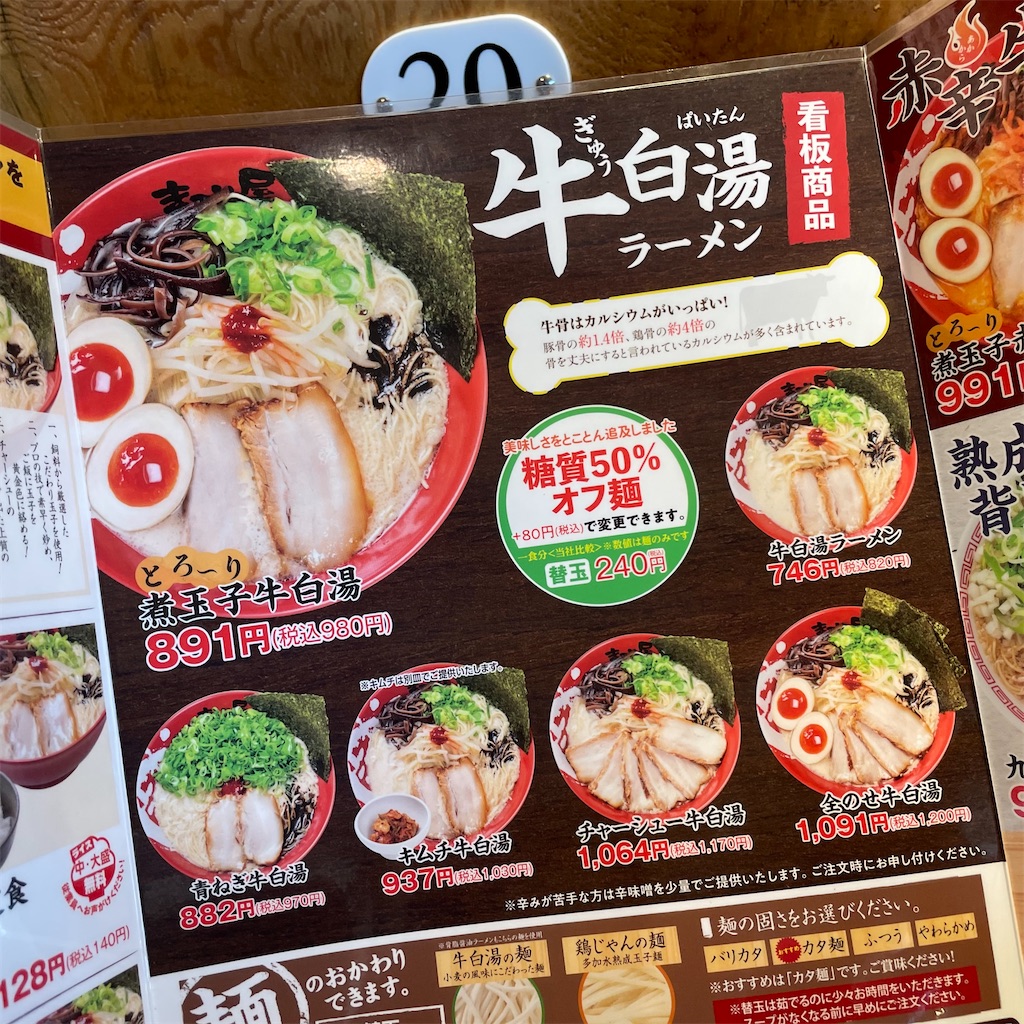 f:id:aosan1968:20240821115845j:image f:id:aosan1968:20240821115845j:image