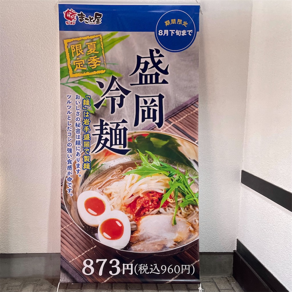f:id:aosan1968:20240821115924j:image f:id:aosan1968:20240821115924j:image