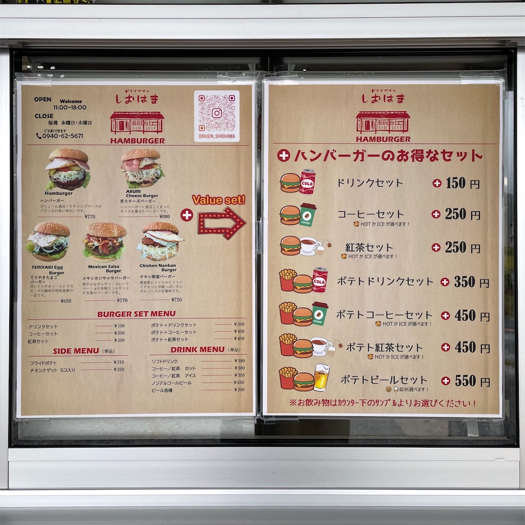 f:id:aosan1968:20240906140145j:image