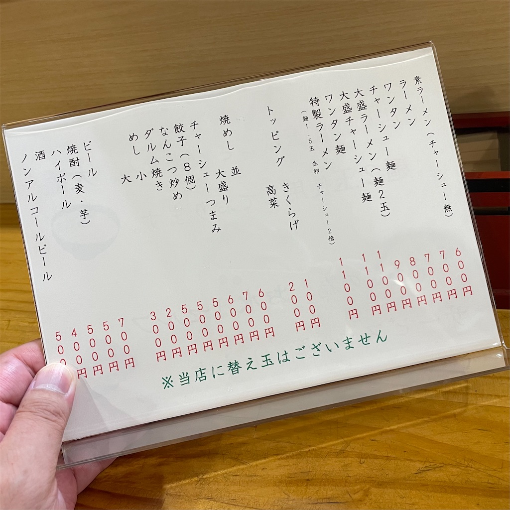 f:id:aosan1968:20240923225516j:image f:id:aosan1968:20240923225516j:image