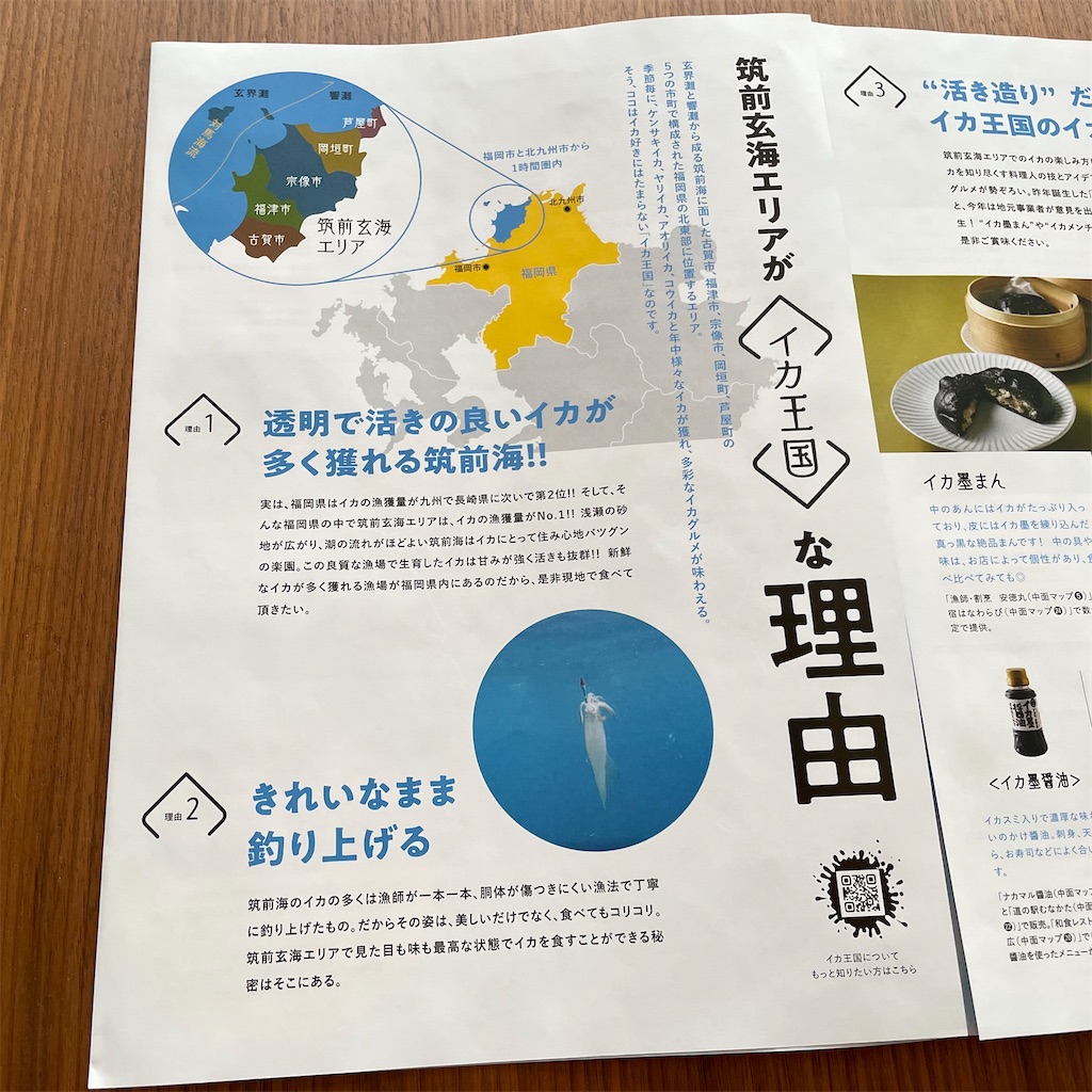 f:id:aosan1968:20241020102928j:image f:id:aosan1968:20241020102928j:image