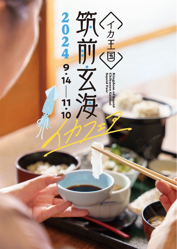 f:id:aosan1968:20241020103353j:image f:id:aosan1968:20241020103353j:image