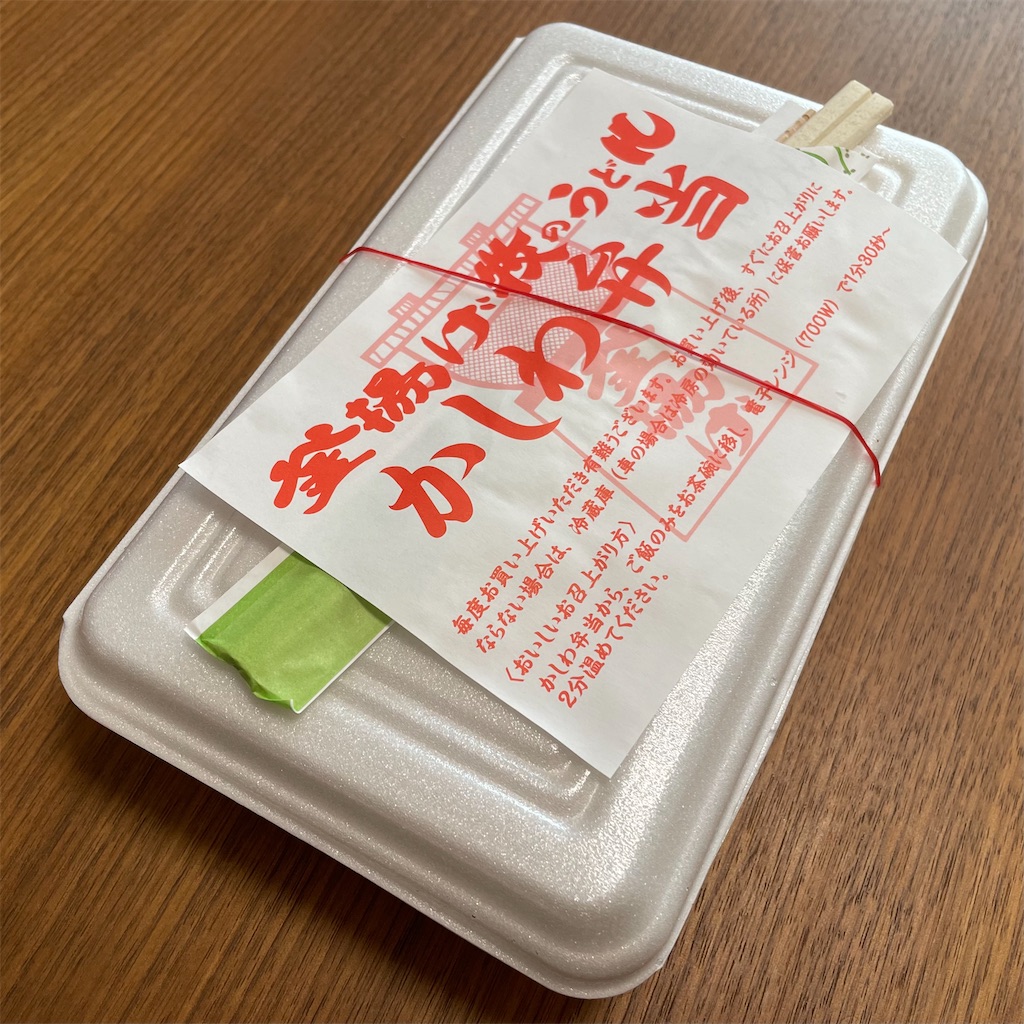 f:id:aosan1968:20241104131910j:image