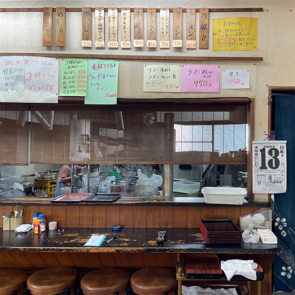 f:id:aosan1968:20241117130427j:image f:id:aosan1968:20241117130427j:image