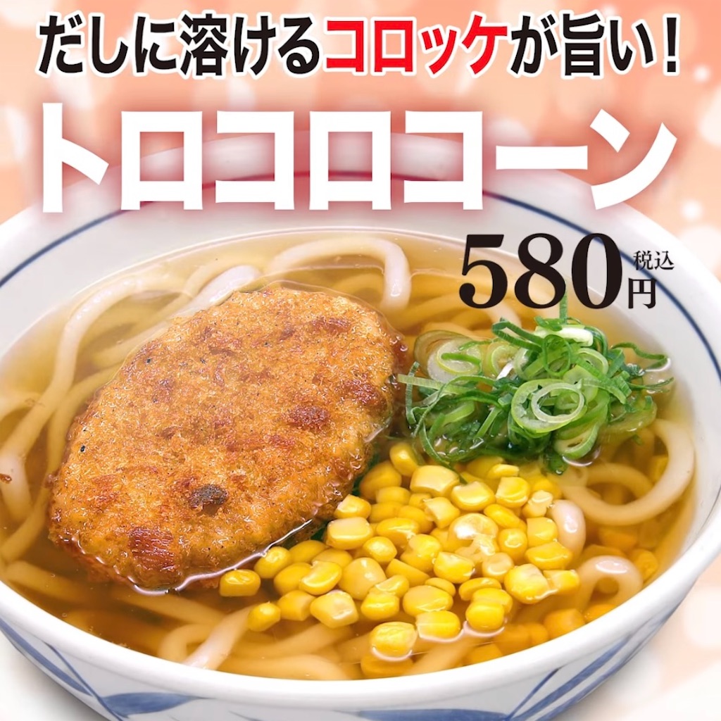 f:id:aosan1968:20241129225818j:image