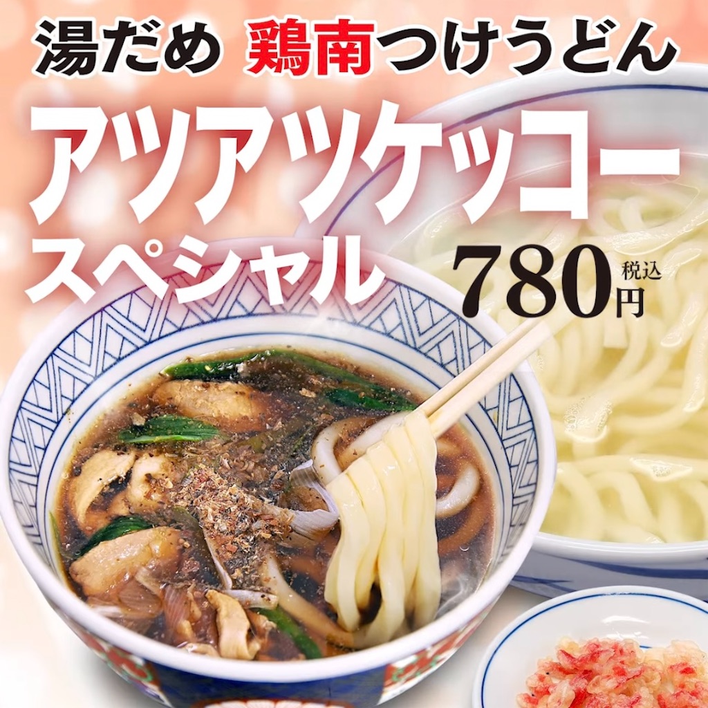 f:id:aosan1968:20241129225848j:image