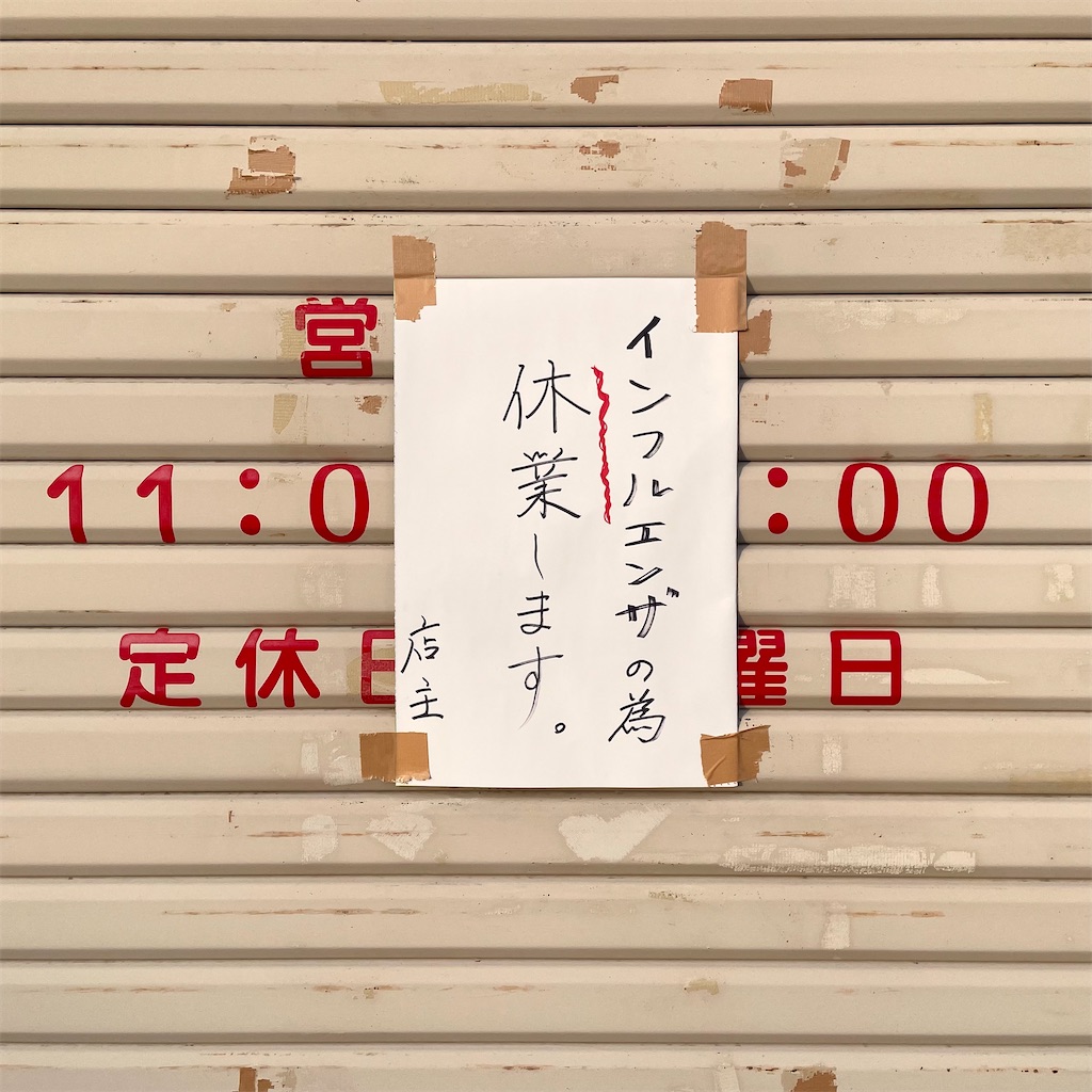 f:id:aosan1968:20250111205614j:image