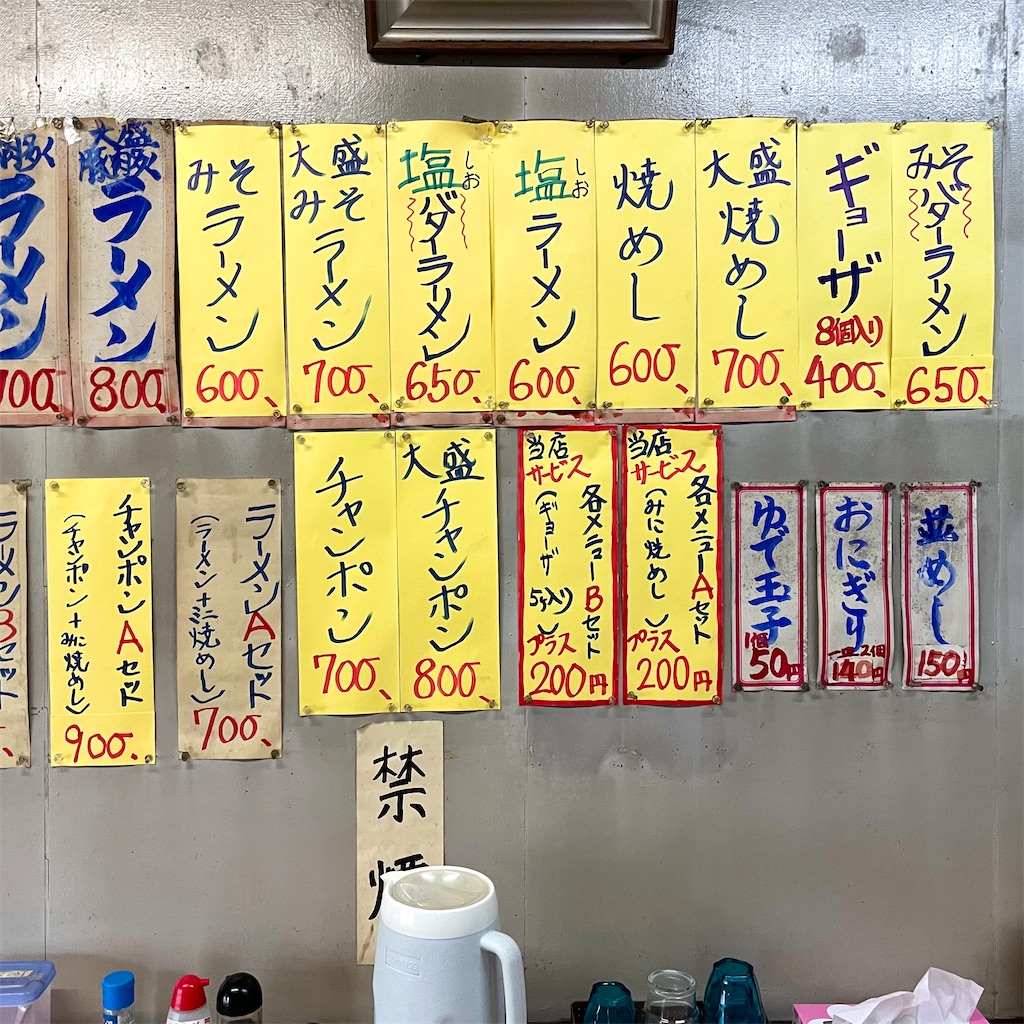 f:id:aosan1968:20250205180933j:image