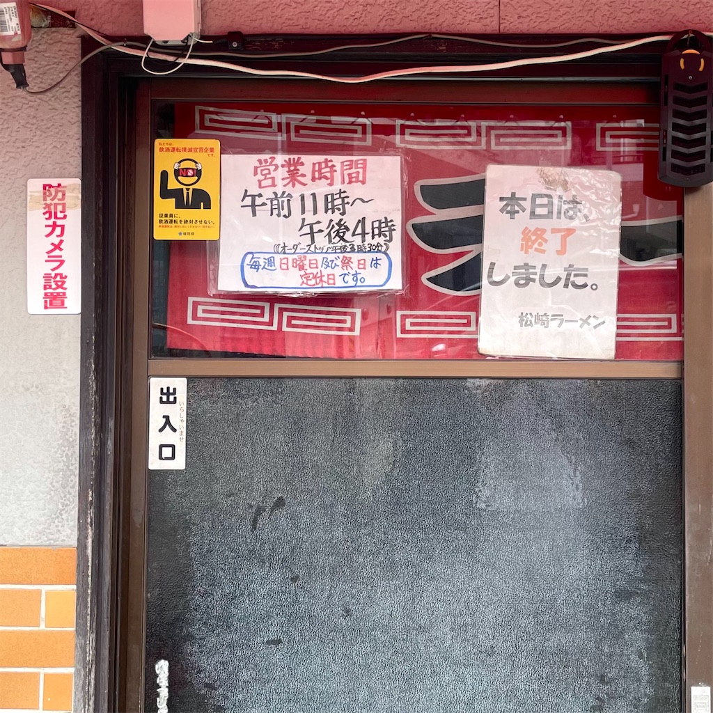 f:id:aosan1968:20250205181547j:image