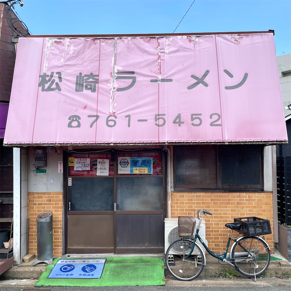 f:id:aosan1968:20250205181550j:image