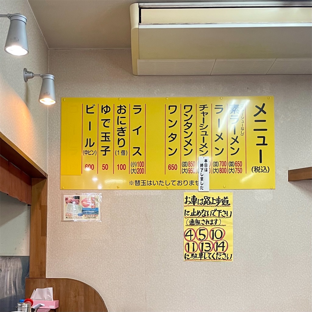 f:id:aosan1968:20250221135722j:image