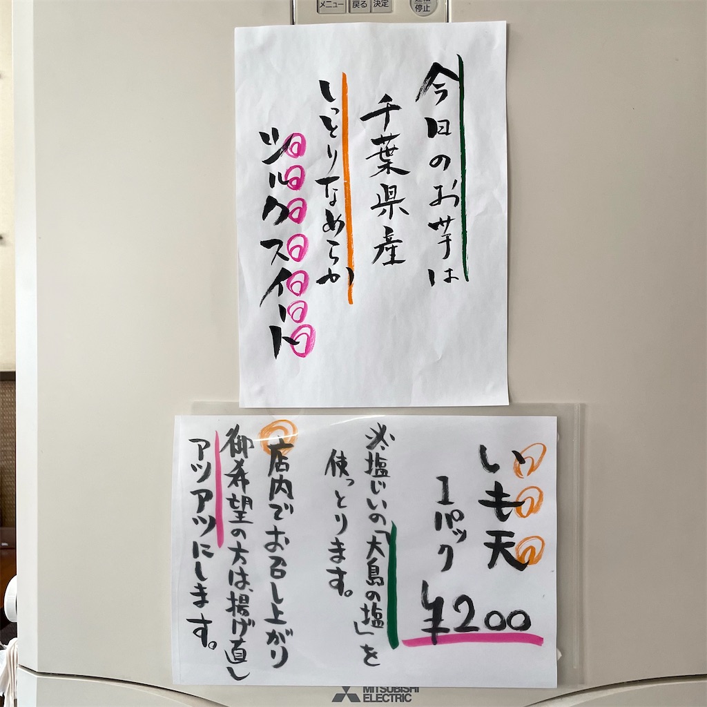 f:id:aosan1968:20250224100847j:image