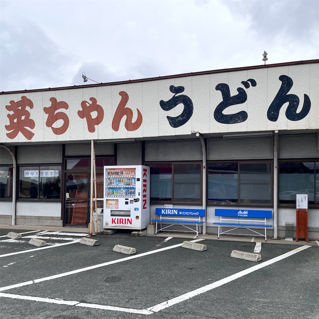 f:id:aosan1968:20250320001443j:image