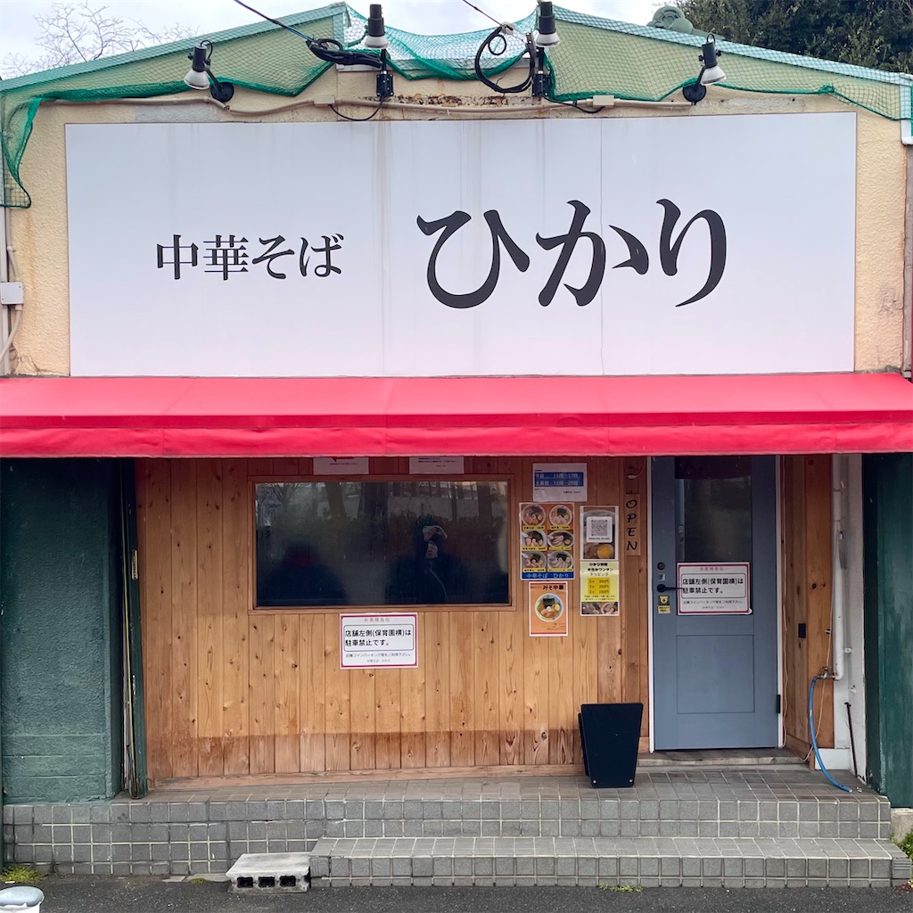 f:id:aosan1968:20250330134042j:image