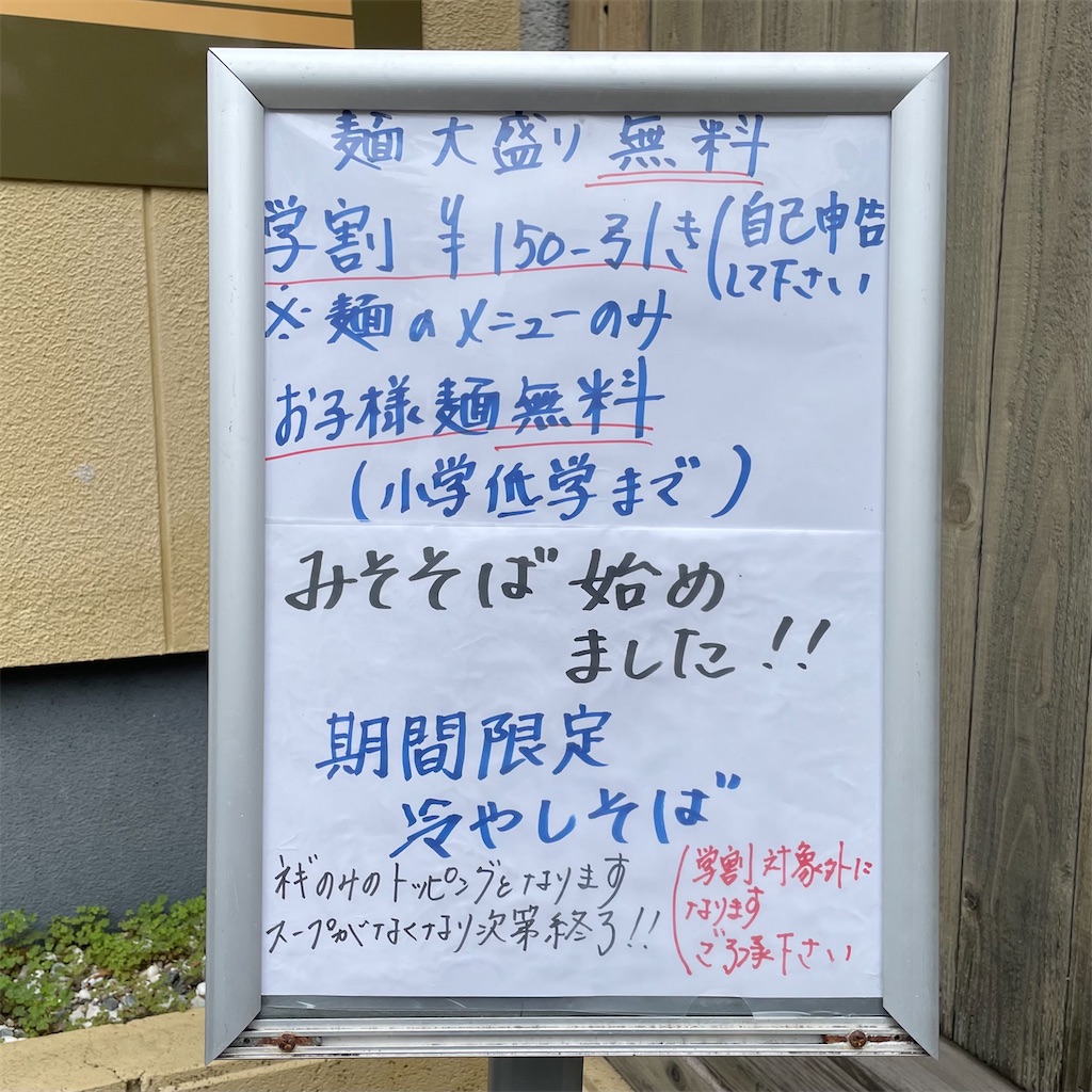 f:id:aosan1968:20250607105647j:image f:id:aosan1968:20250607105647j:image
