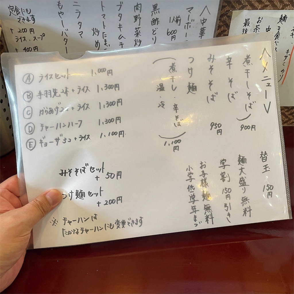f:id:aosan1968:20250607105834j:image f:id:aosan1968:20250607105834j:image