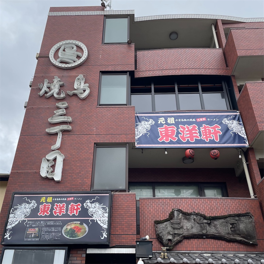 f:id:aosan1968:20250607105925j:image f:id:aosan1968:20250607105925j:image