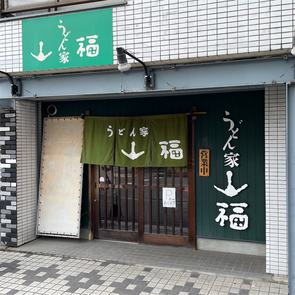 f:id:aosan1968:20250607105941j:image f:id:aosan1968:20250607105941j:image