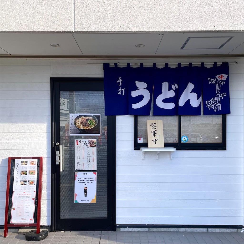 f:id:aosan1968:20250618140640j:image