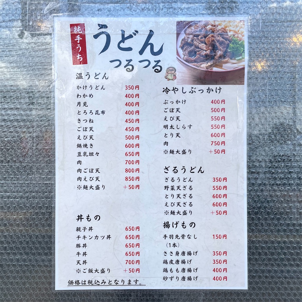 f:id:aosan1968:20250618140850j:image