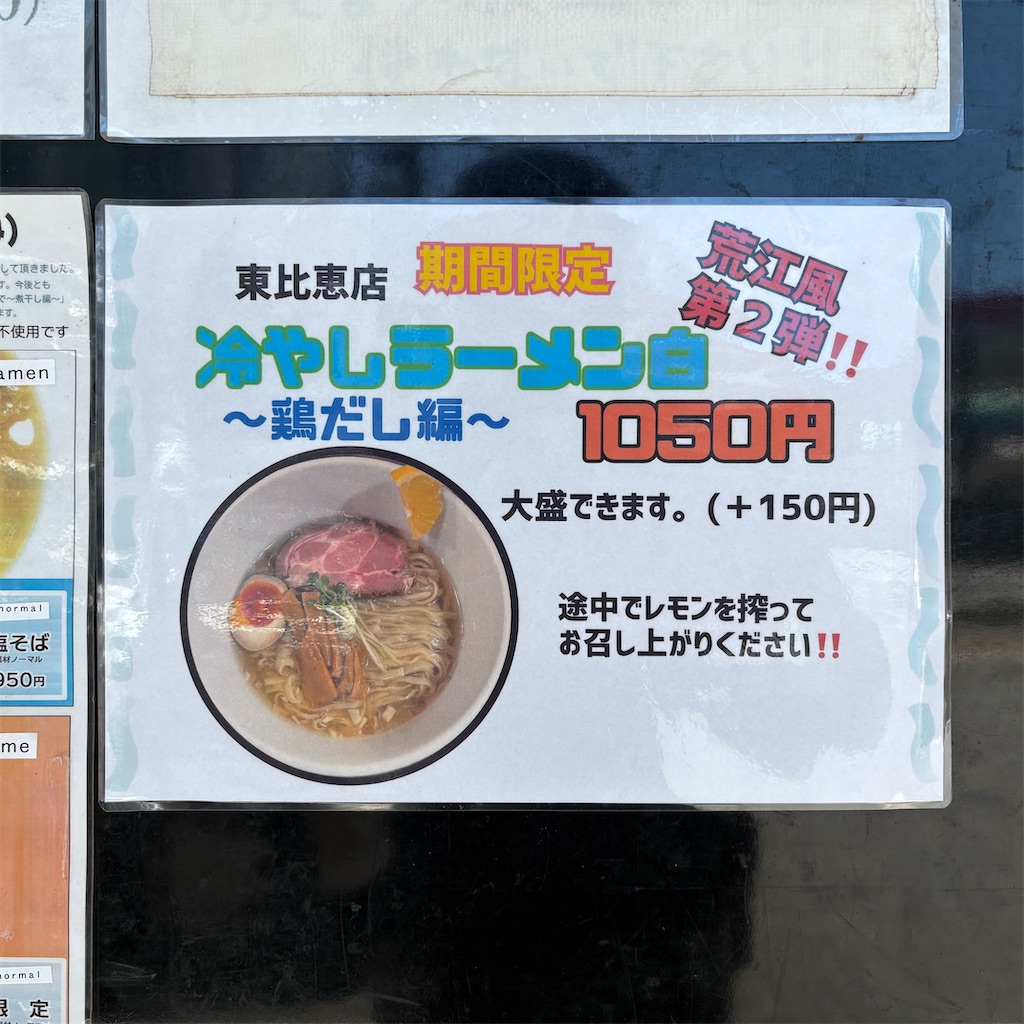 f:id:aosan1968:20250730140517j:image
