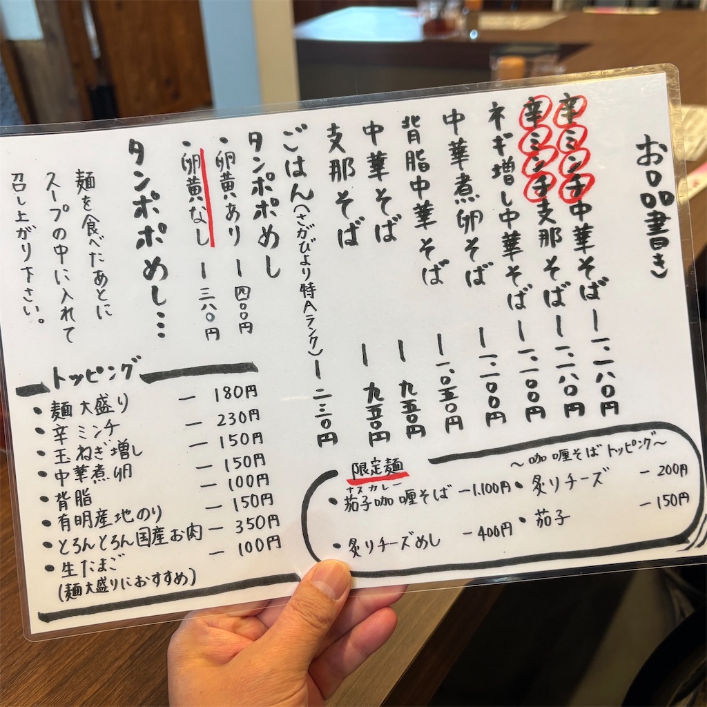f:id:aosan1968:20251109224610j:image