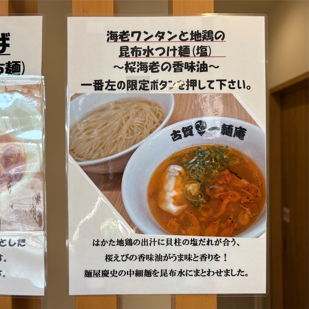 f:id:aosan1968:20251124141049j:image
