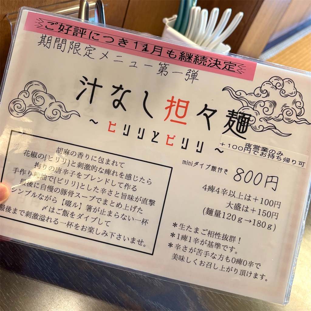 f:id:aosan1968:20260106095406j:image f:id:aosan1968:20260106095406j:image