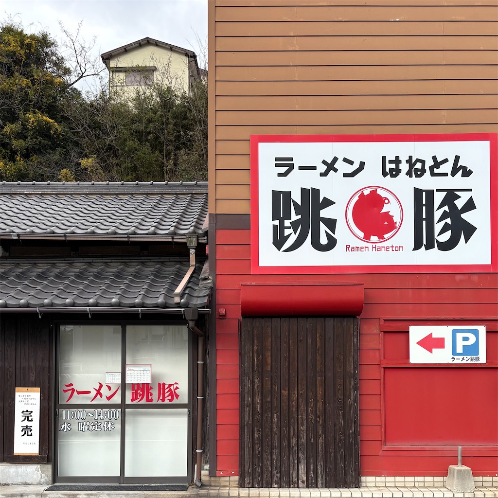 f:id:aosan1968:20260106095745j:image f:id:aosan1968:20260106095745j:image