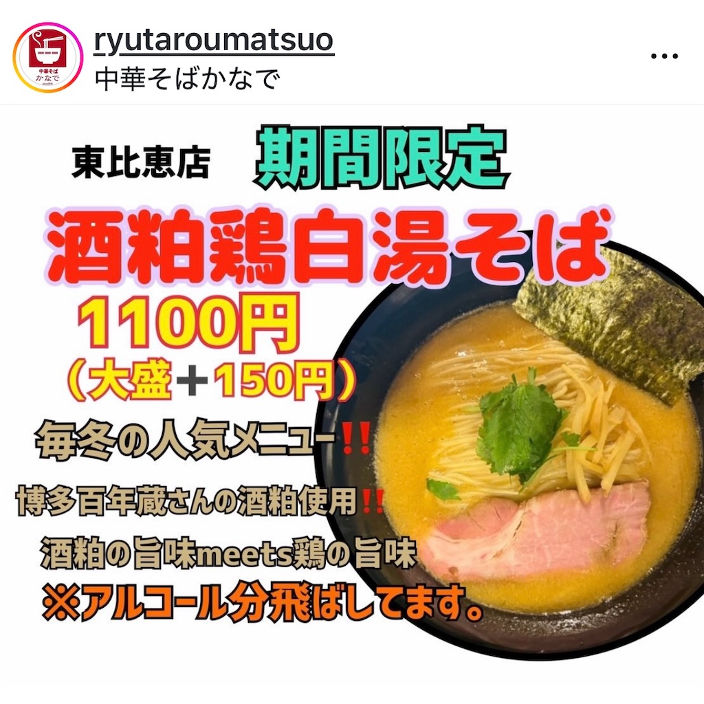 f:id:aosan1968:20260201134245j:image