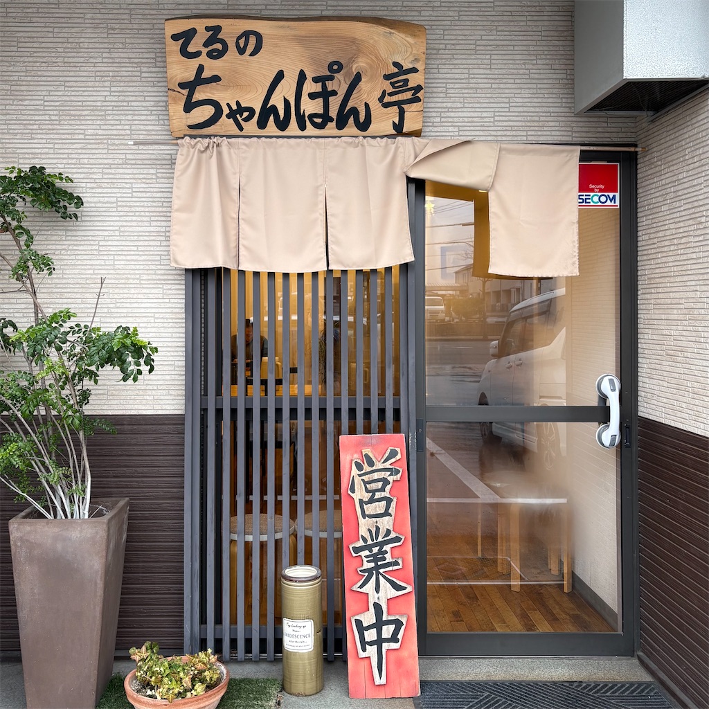 f:id:aosan1968:20260208195745j:image