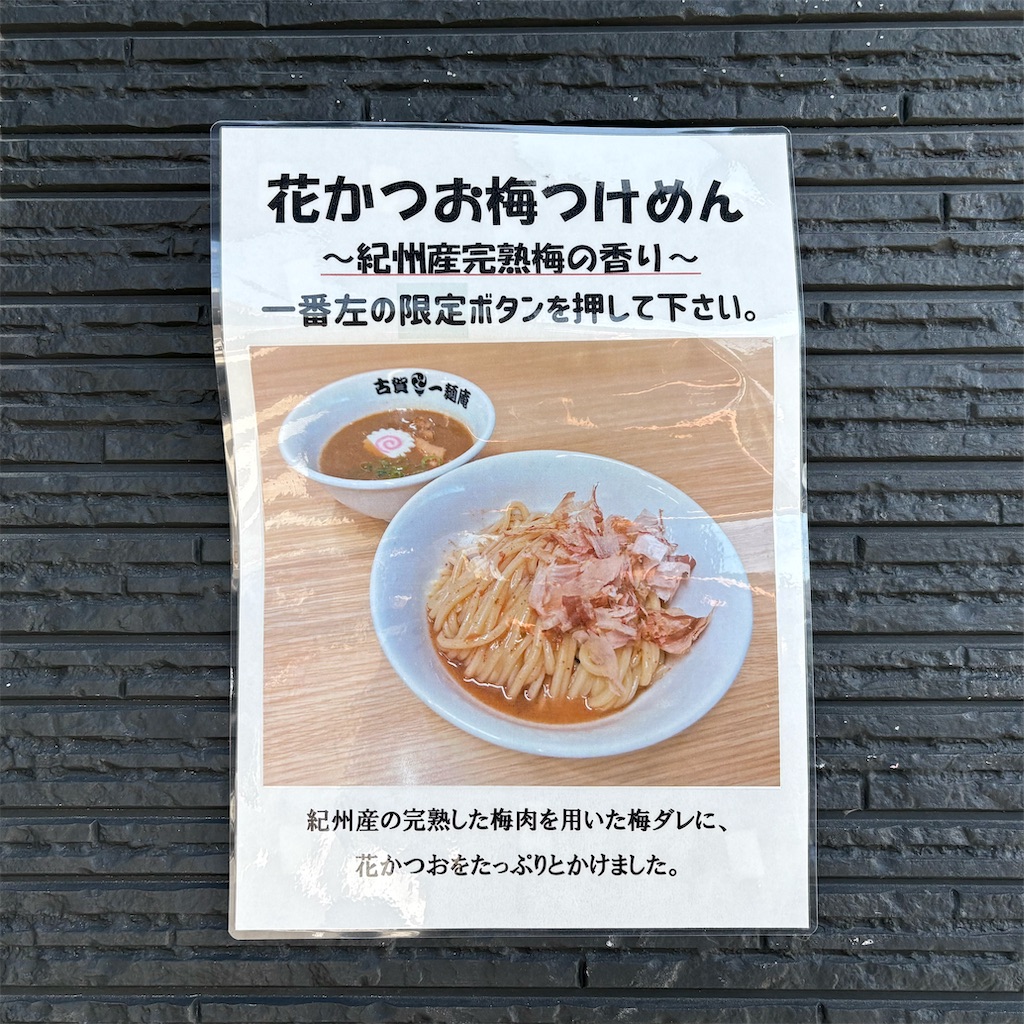 f:id:aosan1968:20260211170747j:image