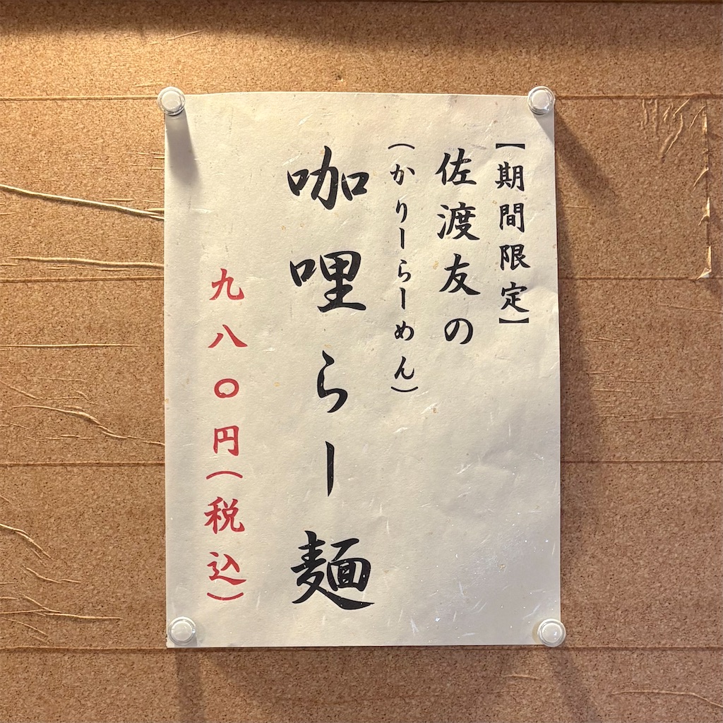 f:id:aosan1968:20260214164350j:image