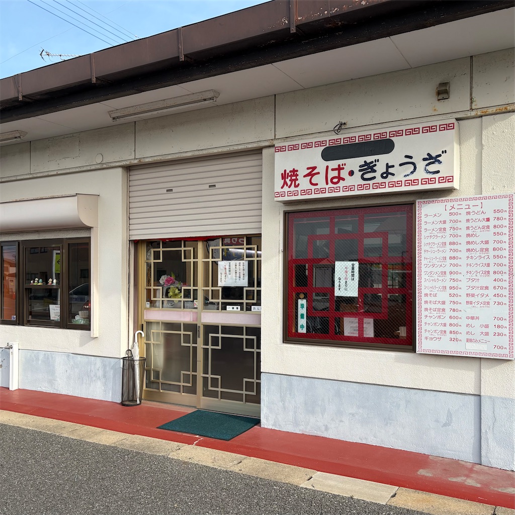 f:id:aosan1968:20260310160007j:image