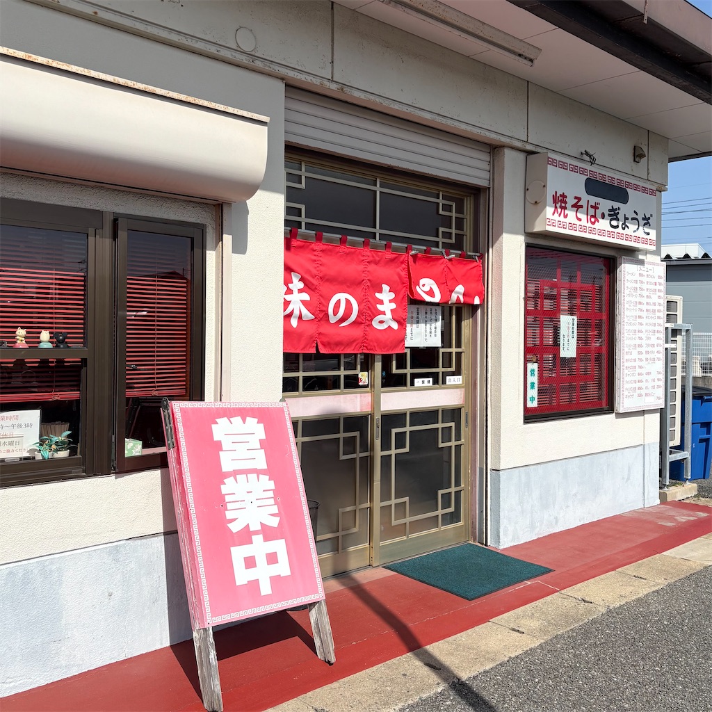 f:id:aosan1968:20260310160028j:image