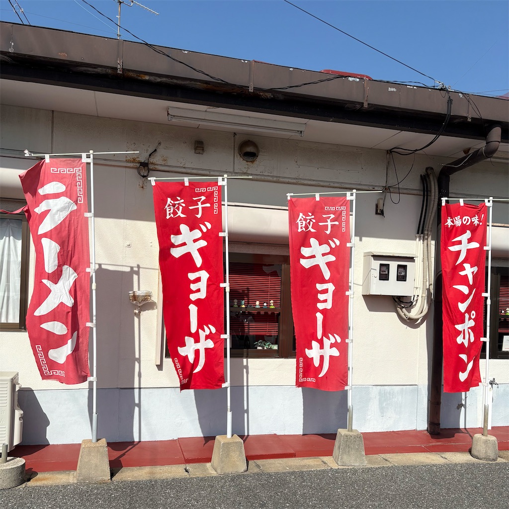 f:id:aosan1968:20260310160132j:image