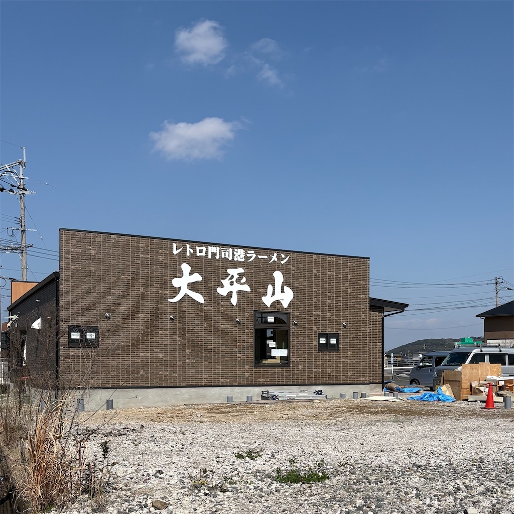 f:id:aosan1968:20260311124902j:image