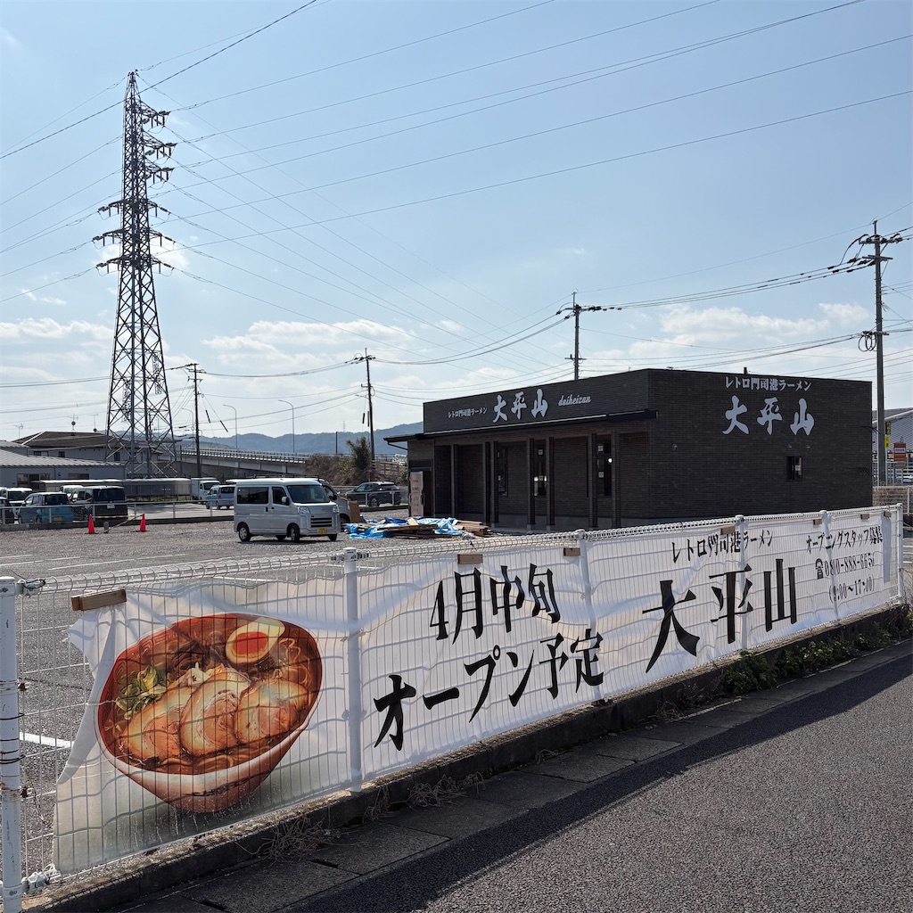 f:id:aosan1968:20260311124925j:image