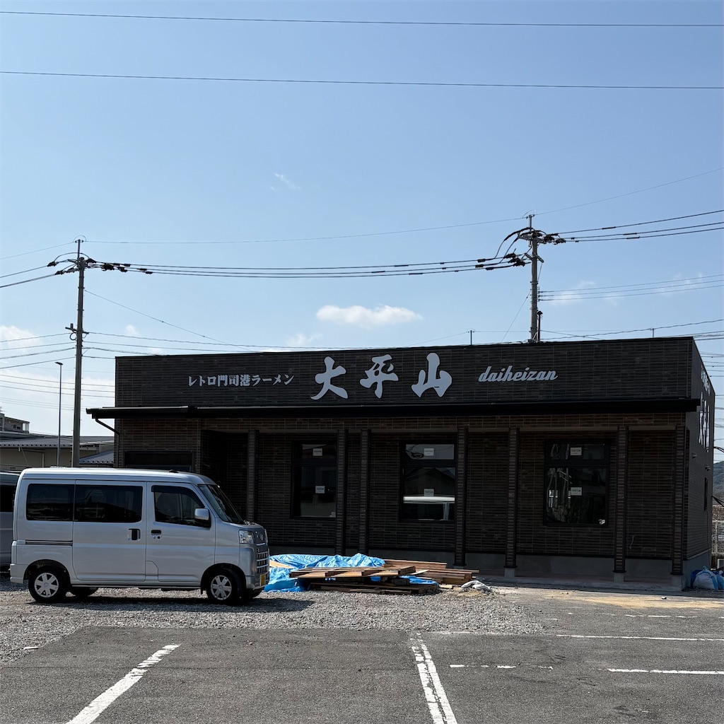 f:id:aosan1968:20260311124948j:image