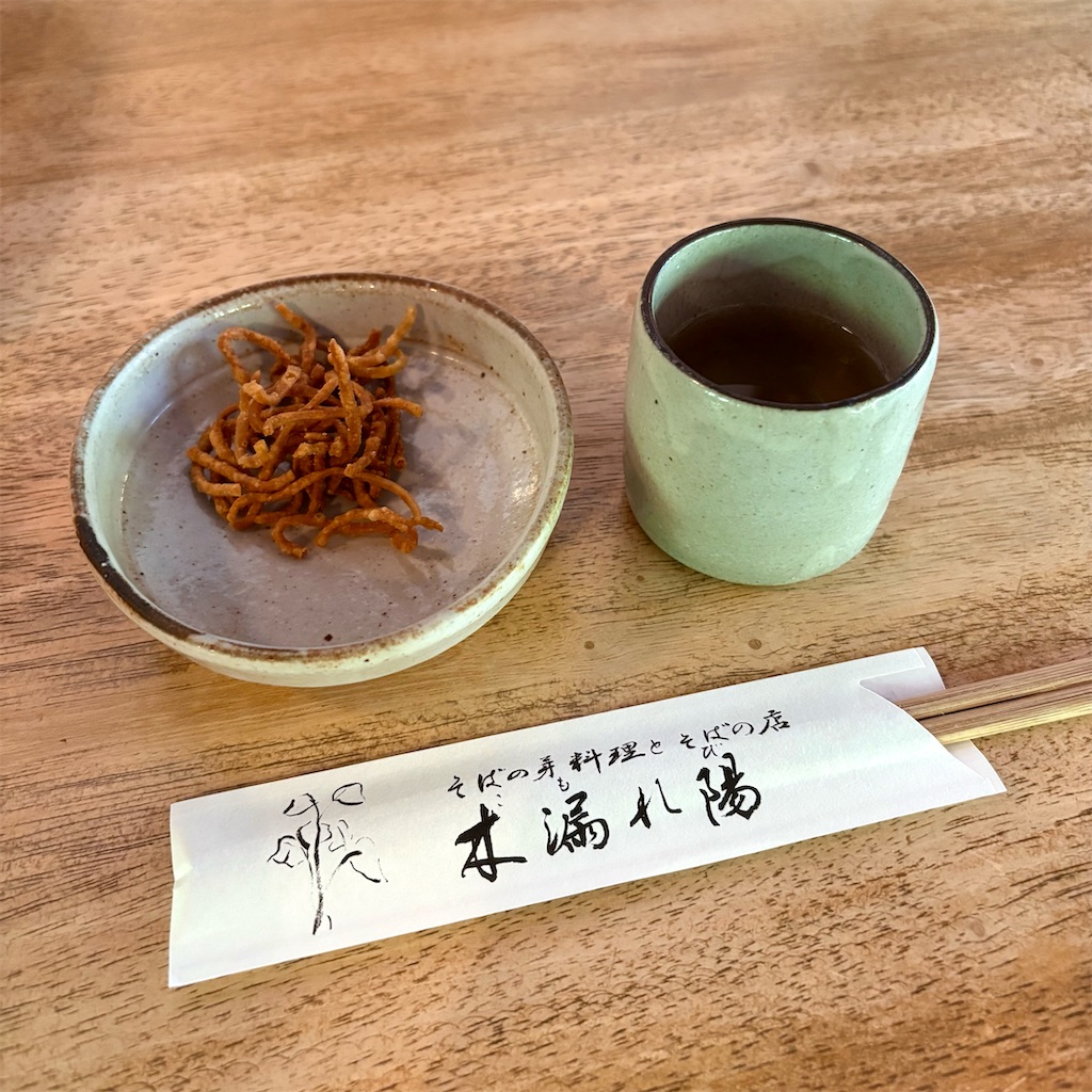 f:id:aosan1968:20260512093924j:image