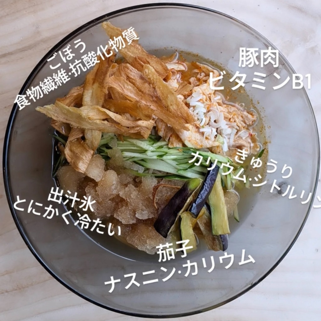 f:id:aosan1968:20260816113313j:image